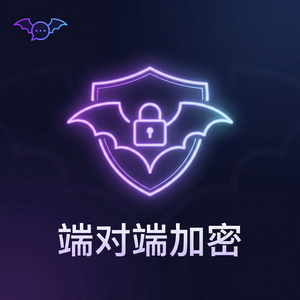 蝙蝠聊天 - 蝙蝠聊天软件用户调研参与方式