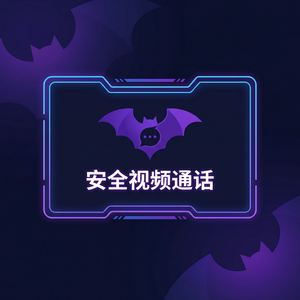 蝙蝠聊天 - 蝙蝠聊天软件信息传播路径分析