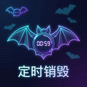 蝙蝠聊天官网 - 蝙蝠聊天软件语音助手集成教程