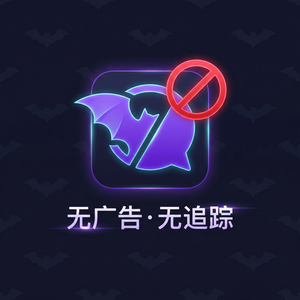 蝙蝠聊天 - 蝙蝠聊天软件负载均衡配置说明